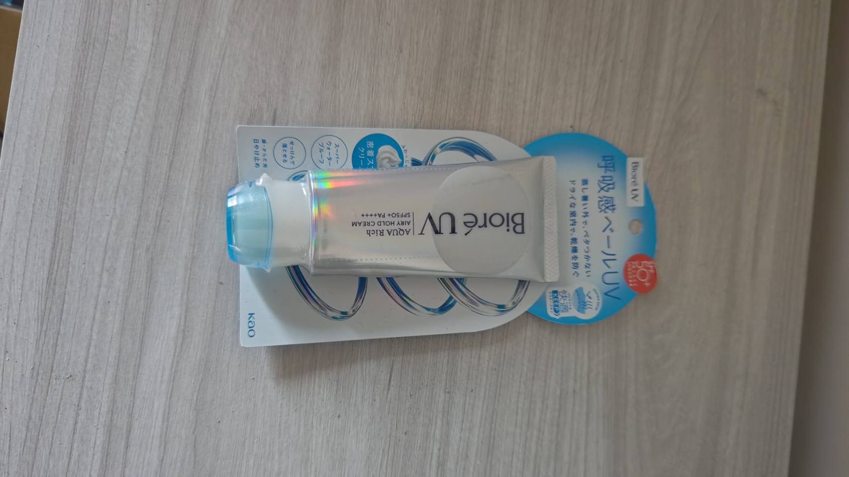 Biore UV 蜜妮 AQUA Rich 水感輕透防曬乳 SPF50+ PA++++ (副本)