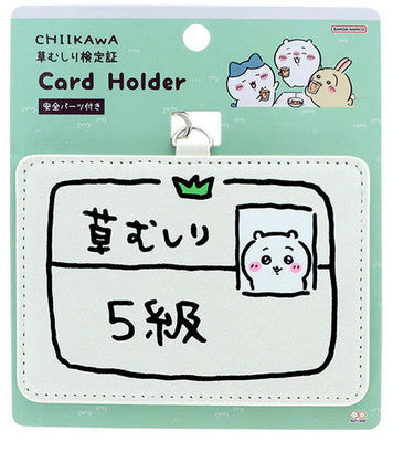 ♡現貨♡ちいかわ/吉伊卡哇/票卡夾/悠遊卡夾/識別證/證件套/日本代購/正品