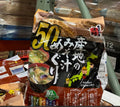 產地巡禮 即食味噌湯綜合包 50食入
