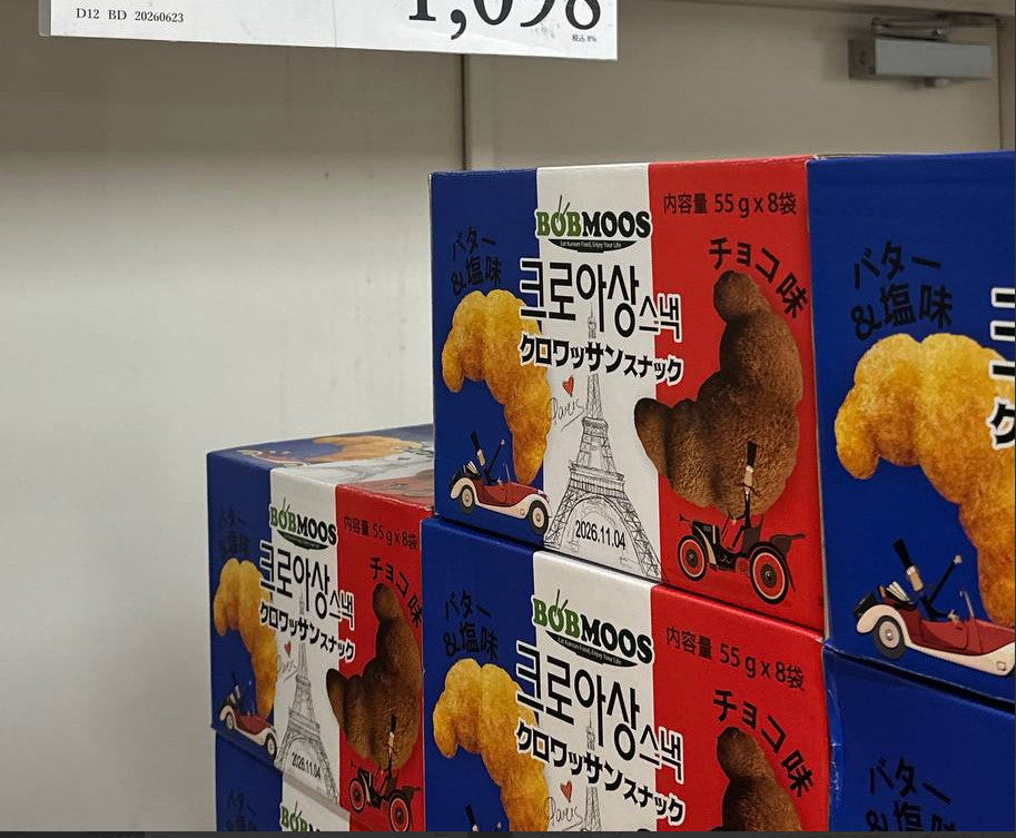 BOBMOOS 可頌造型餅乾點心 奶油鹽味＆巧克力味 55g×8袋