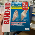 BAND-AID 邦迪 傷口保護貼 防水款 3盒組