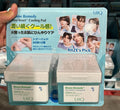 UIQ Biome Remedy 毛孔重置清涼化妝棉/爽膚棉片 80片×2盒 RIIZE聯名款
