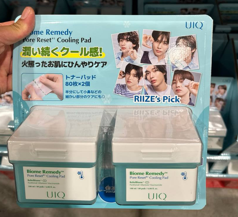UIQ Biome Remedy 毛孔重置清涼化妝棉/爽膚棉片 80片×2盒 RIIZE聯名款