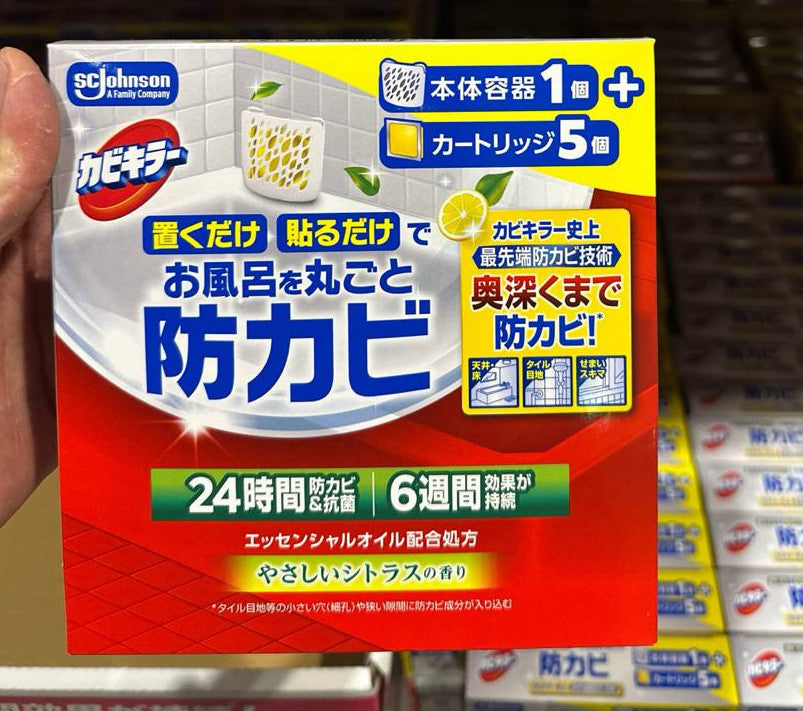 SC Johnson 莊臣 浴室防霉防黴抗菌劑 本體1個+替換裝5個 柑橘香