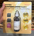 ma:nyo 魔女工廠 雙歧益生菌複合精華液 80ml