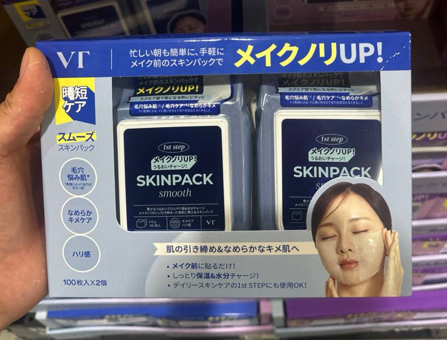 VT 妝前保濕水分面膜 SKINPACK smooth 100片入×2個
