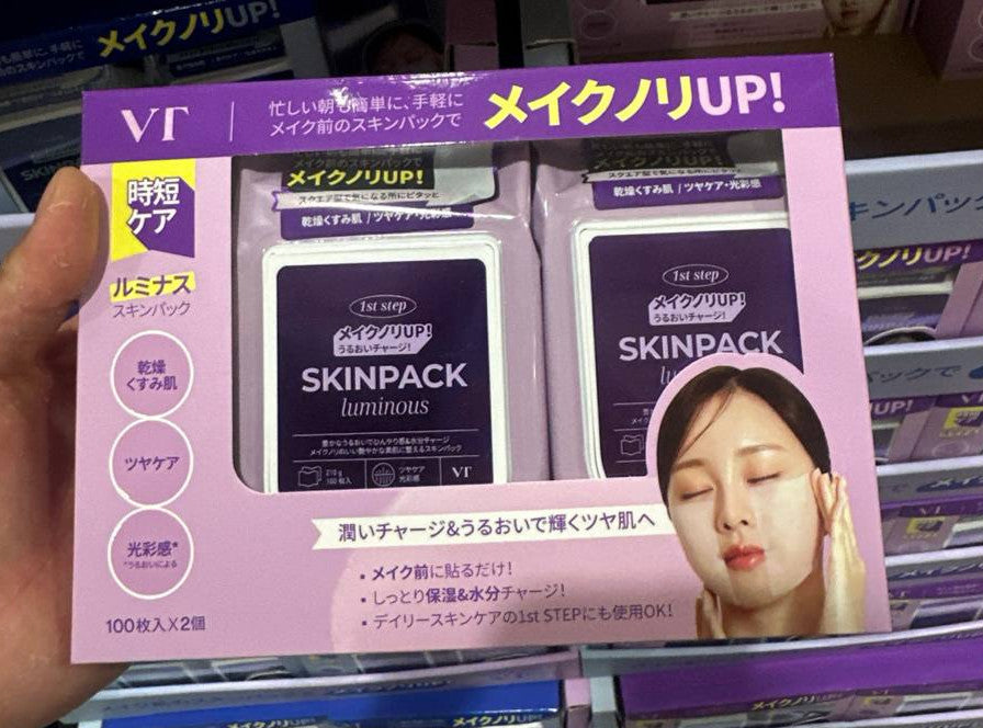 VT SKINPACK luminous 妝前保濕水分護膚棉 100枚入×2盒