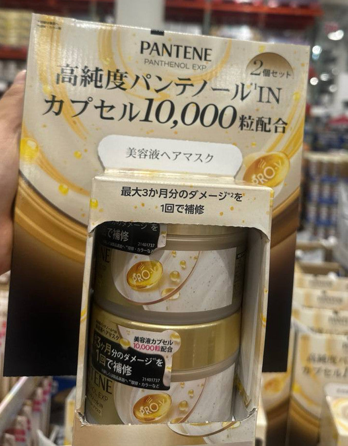 PANTENE 潘婷 高純度泛醇 PRO-V 美容液護髮膜 10,000顆膠囊配方 2入組