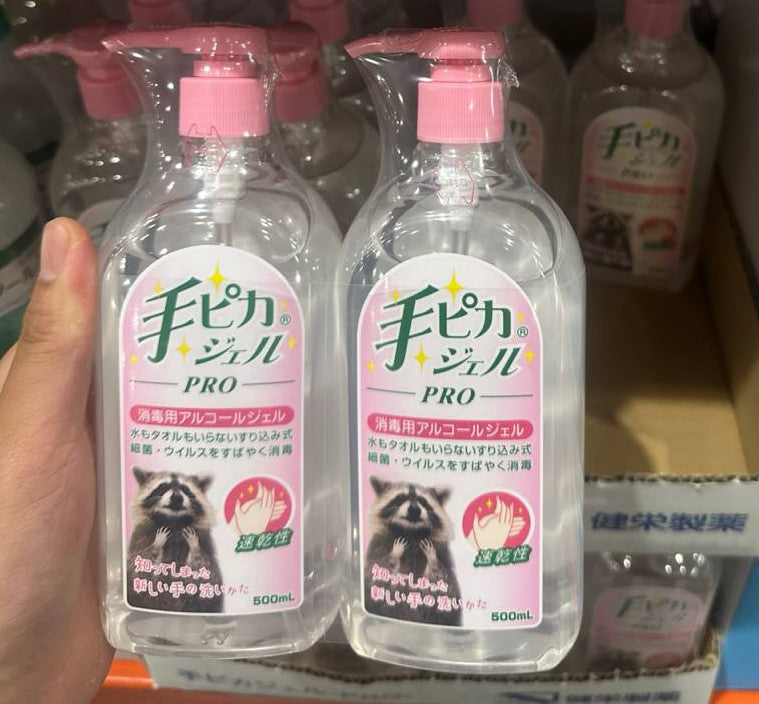 健榮製藥 手ピカジェル PRO 消毒酒精凝膠 500mL