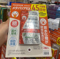 FUJIFILM 富士メタバリアEX 醣類吸收控制 機能性表示食品 大容量45日分 360粒