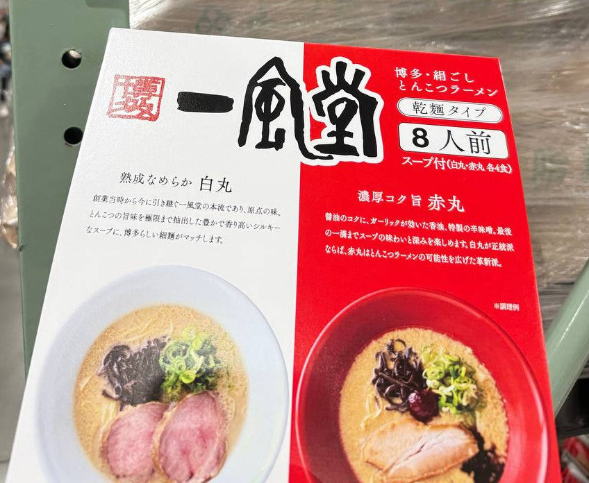 一風堂 博多細絹豚骨拉麵 乾麵組合 8人份（白丸4食+赤丸4食）