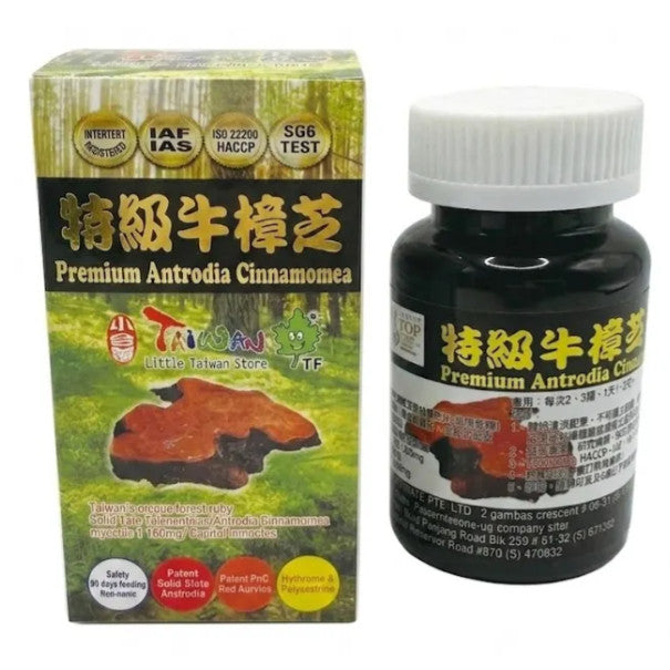 特級牛樟芝