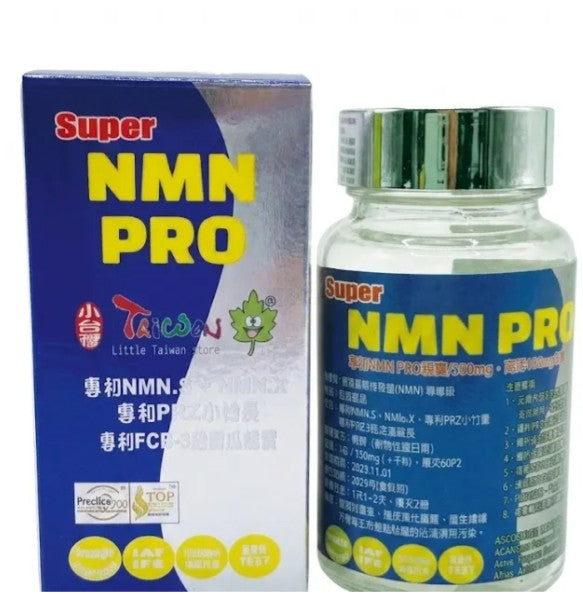 Super NMN PRO