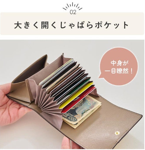 LIZDAYS 極簡質感夾層式三折錢包 (LIZDAYS Accordion Mini Wallet)