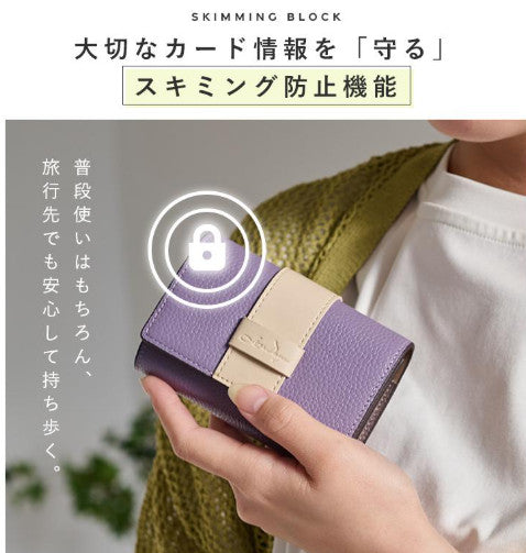 LIZDAYS 極簡質感夾層式三折錢包 (LIZDAYS Accordion Mini Wallet)