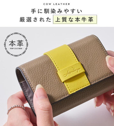LIZDAYS 極簡質感夾層式三折錢包 (LIZDAYS Accordion Mini Wallet)