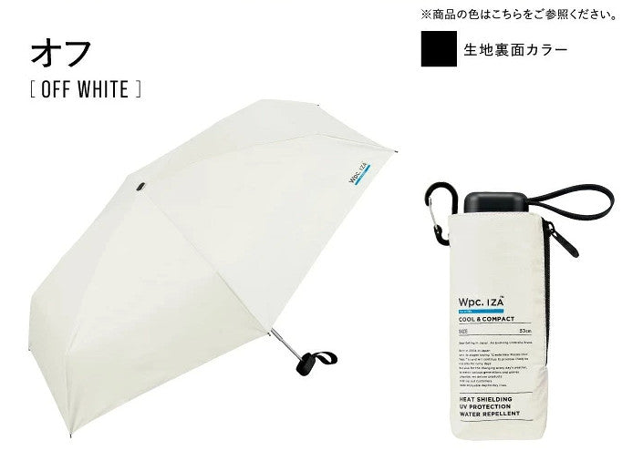 ♡現貨 ♡日本 WPC IZA （COOL＆COMPACT）/完全遮光/晴雨兼用/摺疊傘/2026新發售/日本代購