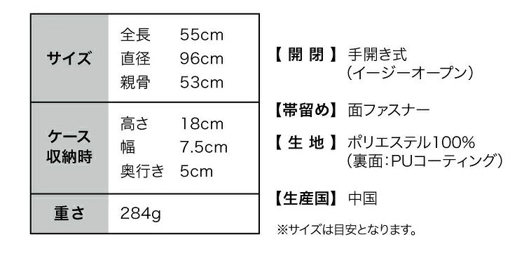 ♡現貨 ♡日本 WPC IZA （COOL＆COMPACT）/完全遮光/晴雨兼用/摺疊傘/2026新發售/日本代購