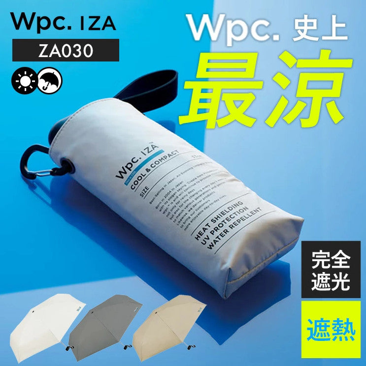 ♡現貨 ♡日本 WPC IZA （COOL＆COMPACT）/完全遮光/晴雨兼用/摺疊傘/2026新發售/日本代購