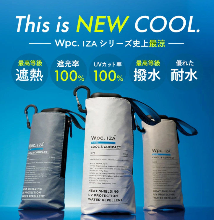 ♡現貨 ♡日本 WPC IZA （COOL＆COMPACT）/完全遮光/晴雨兼用/摺疊傘/2026新發售/日本代購