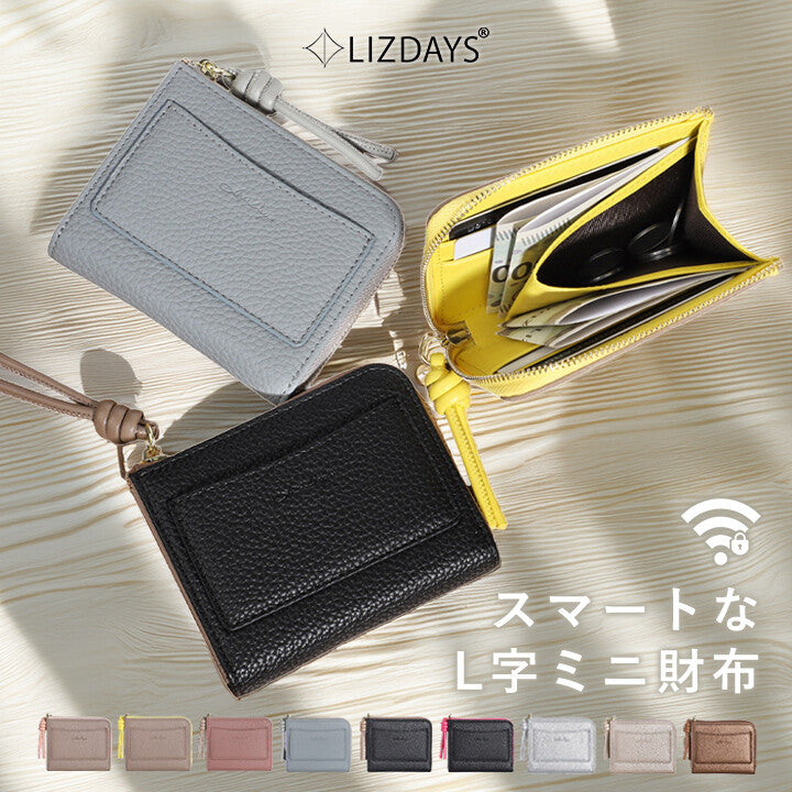 LIZDAYS 輕巧便攜式 L 型拉鍊零錢包 / 短夾