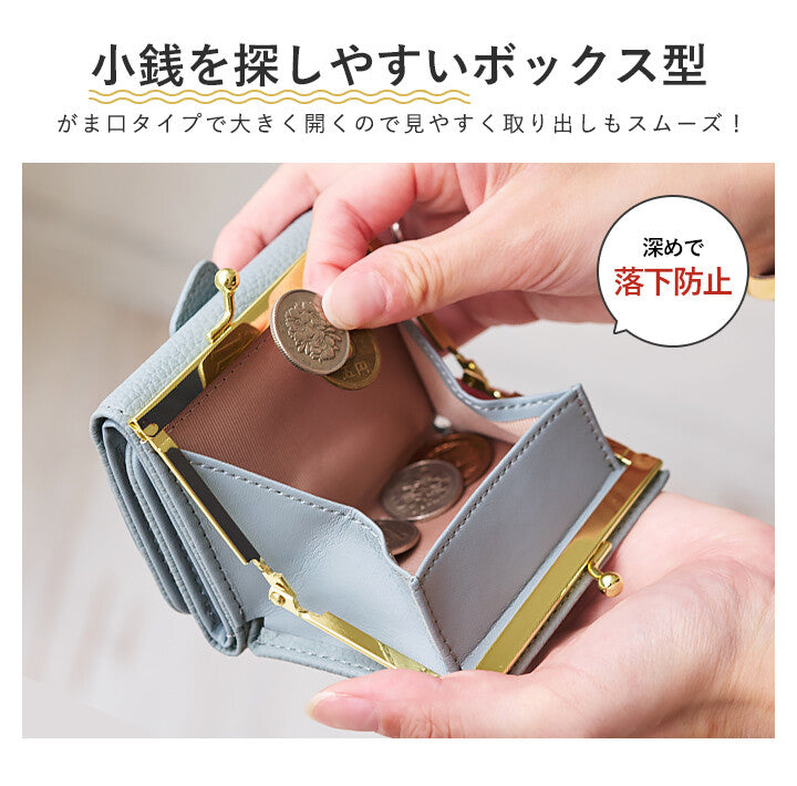 大象造型迷你夾口錢包 (Elephant Shaped Mini Wallet)