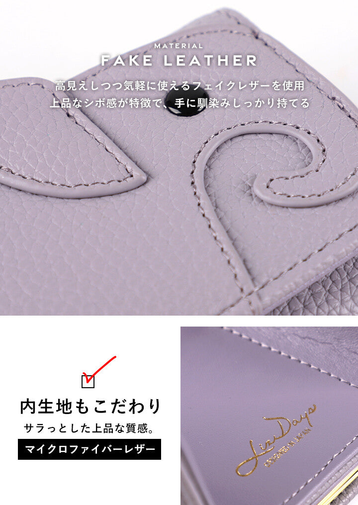 大象造型迷你夾口錢包 (Elephant Shaped Mini Wallet)