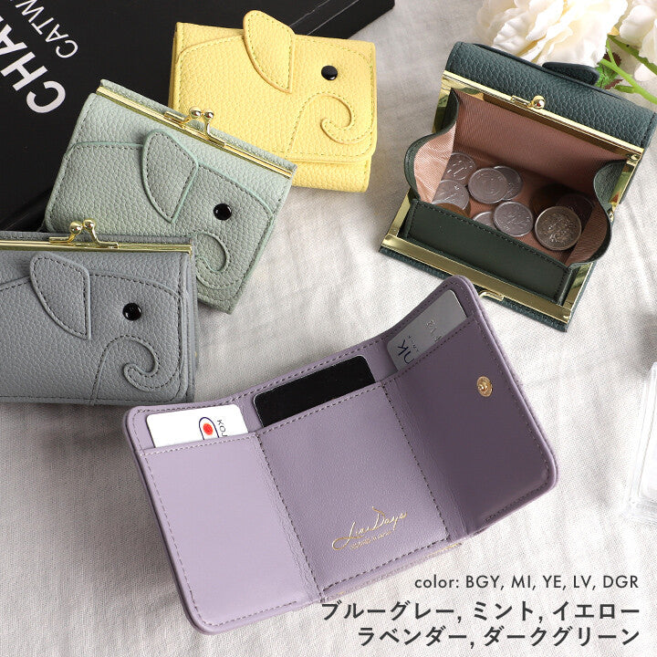 大象造型迷你夾口錢包 (Elephant Shaped Mini Wallet)