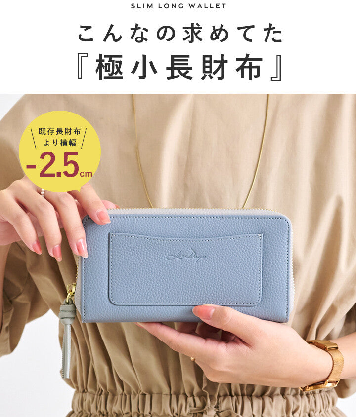 LIZDAYS 極簡大容量輕便型長夾 (Coin-through Series)