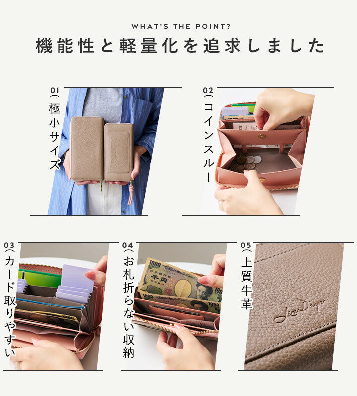 LIZDAYS 極簡大容量輕便型長夾 (Coin-through Series)