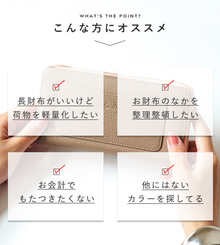 LIZDAYS 極簡大容量輕便型長夾 (Coin-through Series)