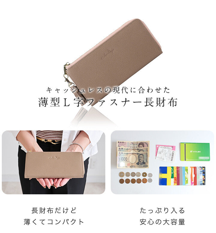 LIZDAYS 極簡皮革 L 型拉鍊長夾