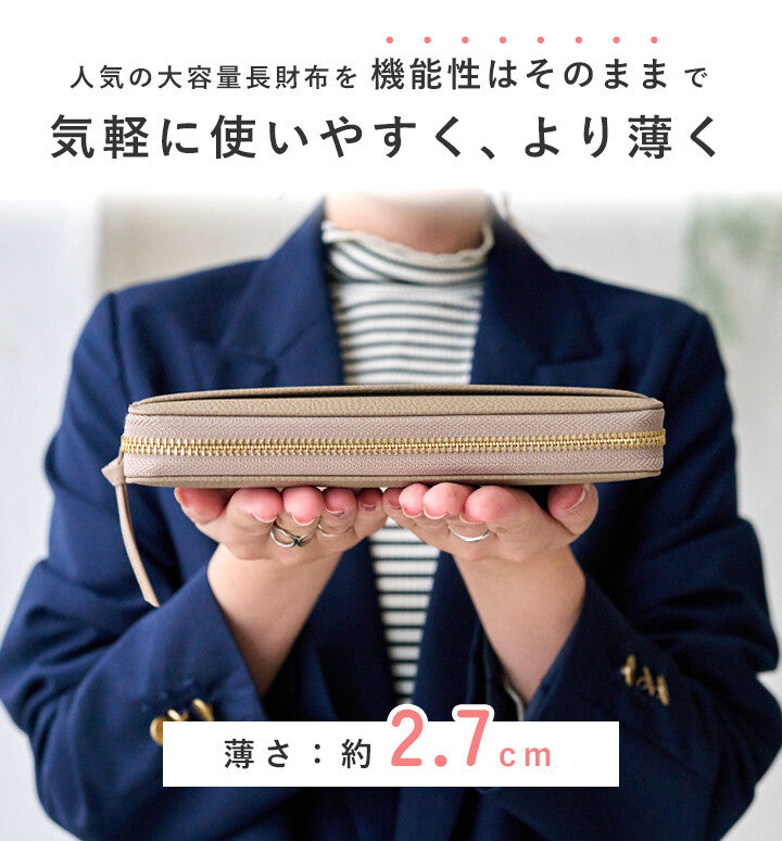 LIZDAYS 多功能防盜大容量長夾